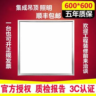 办面板灯工程吊顶灯盘 精品集成吊顶led格栅灯600x600平板灯嵌入式