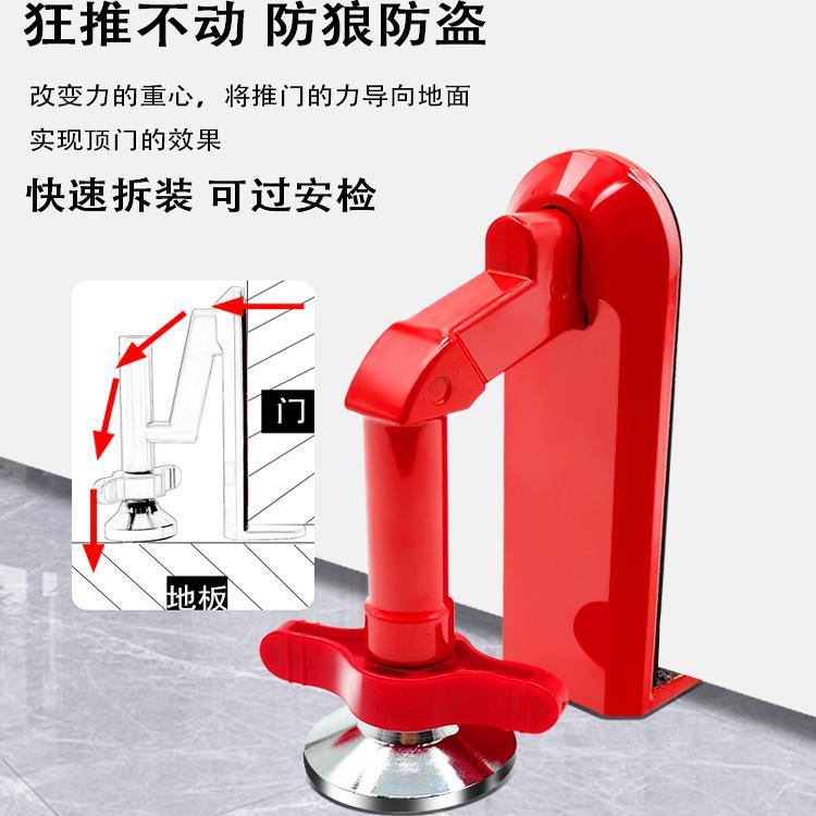 娑菲门挡阻门器防盗家用女生独居酒店租房内开门抵顶门器防撞门阻