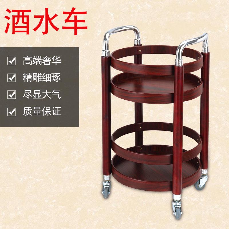 直销酒水车木质圆形酒水车酒水车圆形酒水车点心车双层酒水推车