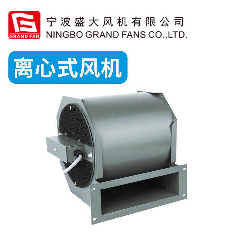 盛大GF-DV200前向多翼离心风机80V三相空调鼓风机大风量通风风扇