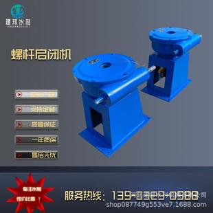 源头厂家10吨手摇手摇启闭机渠道闸门手动提升机10吨启闭机