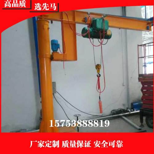 厂家出售BZY移动式悬臂起重机质量保证移动式悬臂吊单臂吊独臂吊