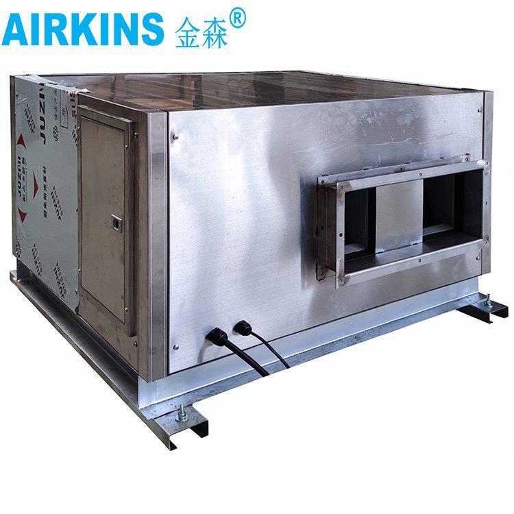 金森CGZ15管道除湿机组合式空调机风冷直膨式恒温恒湿机去湿