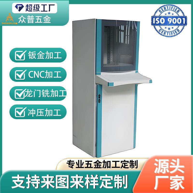 钣金加工冷轧板机箱烤漆办公用品金属外壳件可来图来样设备外壳机