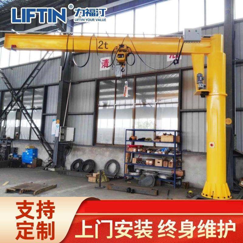 立柱式悬臂吊电动旋转60度悬臂吊起重机0.125-5吨电动旋臂吊