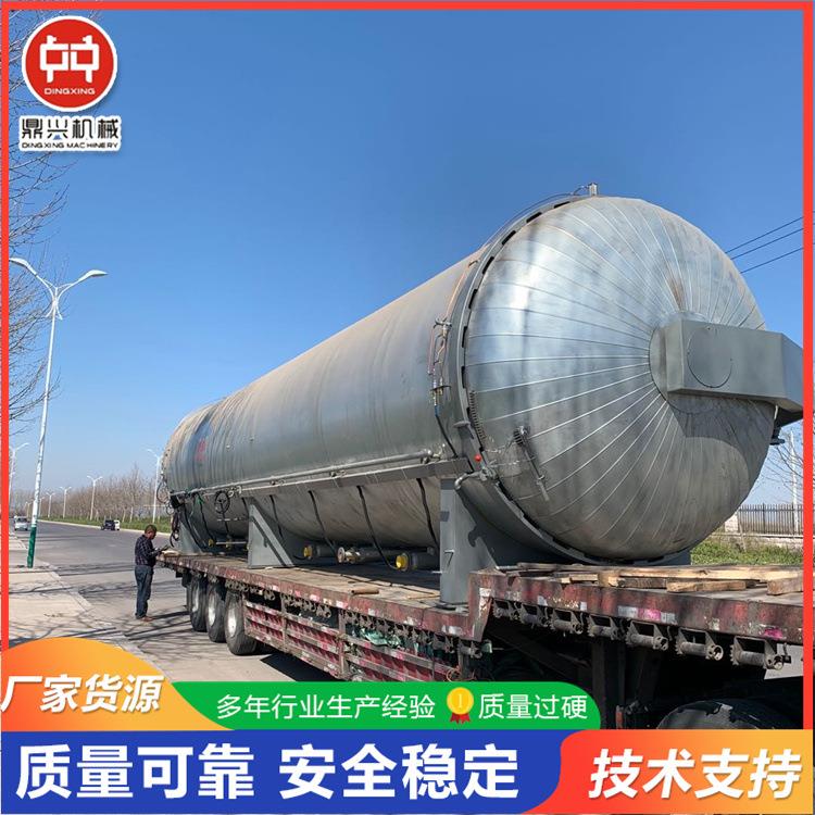 直销高压灭菌锅香菇菌包高温高压灭菌器木耳菌包灭菌设备优惠价