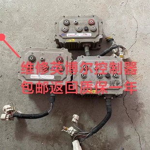 3527 英博爾控制器3526 3528御捷雷丁麗馳3336電動汽車控制器維修