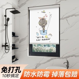 百叶帘窗户遮挡帘 卫生间浴室厕所窗帘儿童房防水防走光免打孔安装
