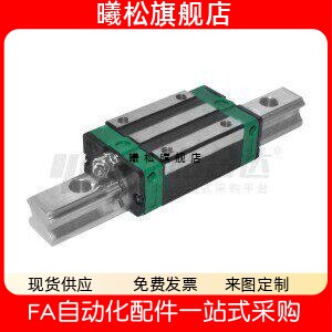 IBC21-H30-L140/IPA21-H20高组装直线导轨 组件 定制款