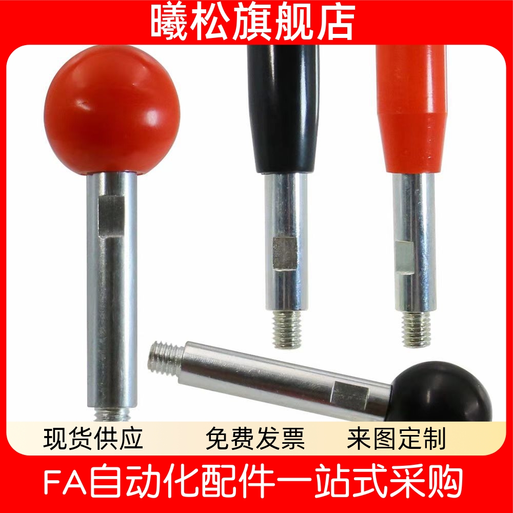 125160200RB固定握柄国产替代型