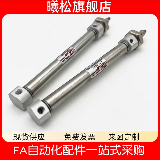 BDHAB6HAB101610203040506080ST