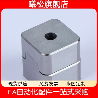 定位E13062532402016高精密型