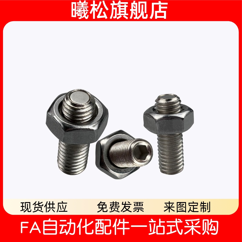 调节螺纹型磁铁标准型强力型HXBN/HXBB/PHXBN4/5/6/8/10/12/16-15