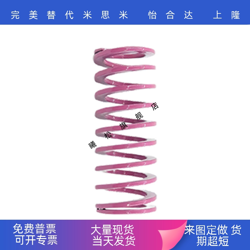 00浅紫色矩形弹簧螺旋模具弹簧