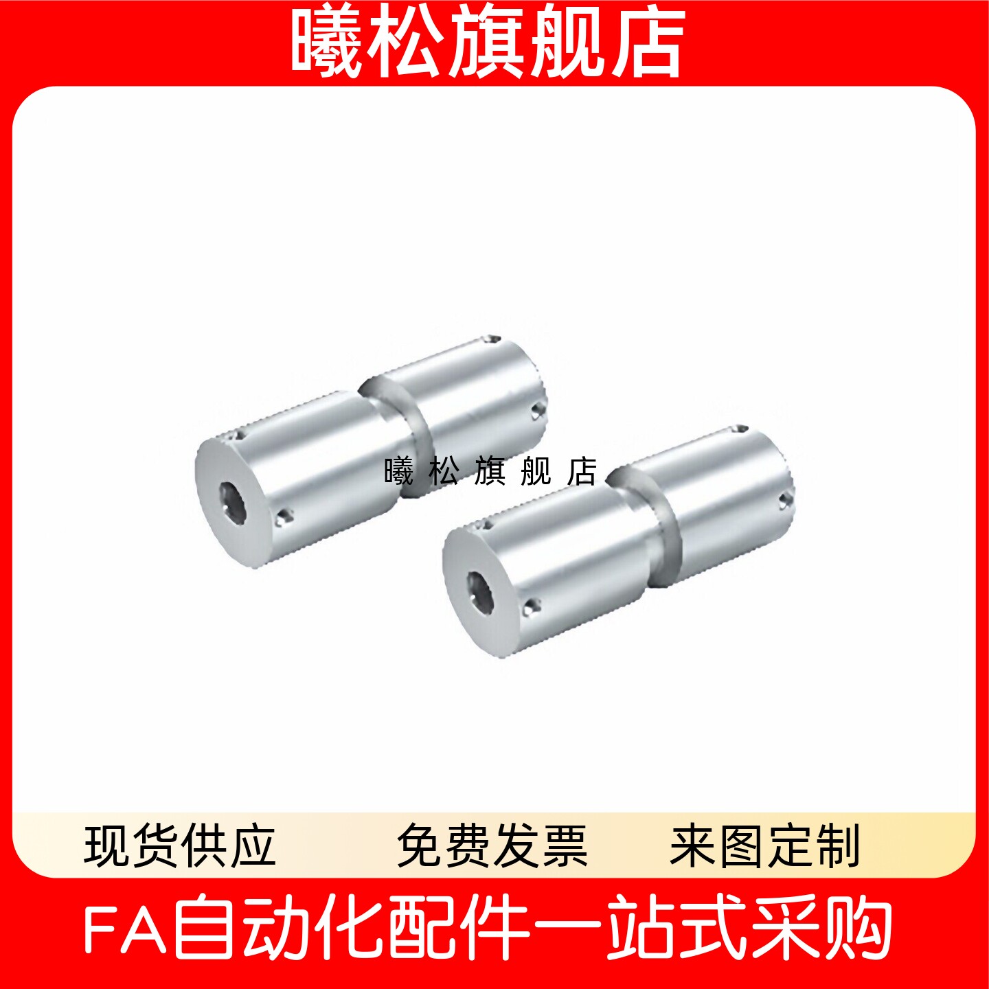 ENE11-D30-d8-L50-X10-Y5-Z6 ENF01-D30-d8-L1