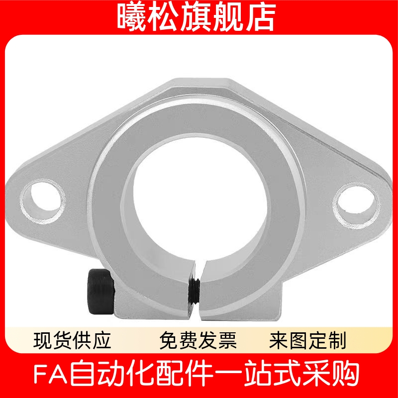 SHASK 导向轴支座C- SHFMQ C-SHSTAEH 8 10 12 13 16 20 25 30