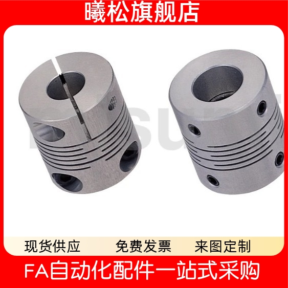 CPCX16 沟槽式联轴器CPSX16/24/29/34-16/5-6/8/10/12/14替米思米