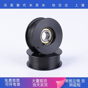 圓皮帶用惰輪 MBGJ MBGNS MBGNJ MBGS MBGNM MBGA 槽6 MBGN
