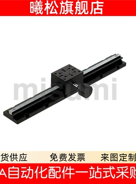 X轴燕尾槽齿轮齿条长行程光学位移台视觉筛选机微调滑台XLONG300