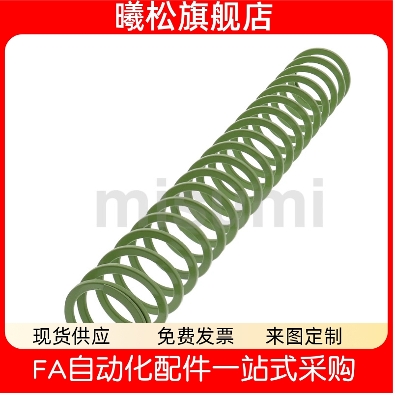 00淡绿色模具弹簧矩形螺旋弹簧