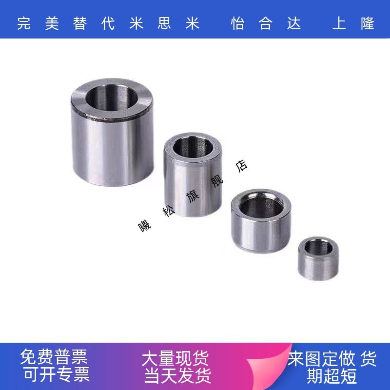 定位销用衬套 精密型 JBA JBAM2 3 4 5 6 8 10 12 13 15 16 20 25
