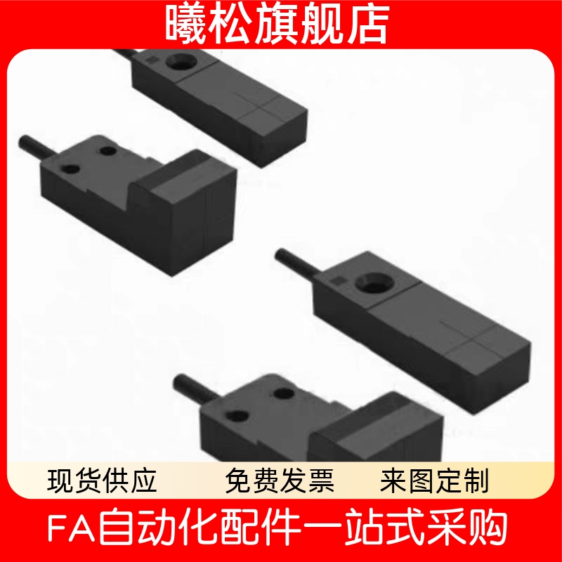 怡合电感式接近传感器达ZJG16-U-2.5-8-N-O ZJG16-F-5-16-N-O