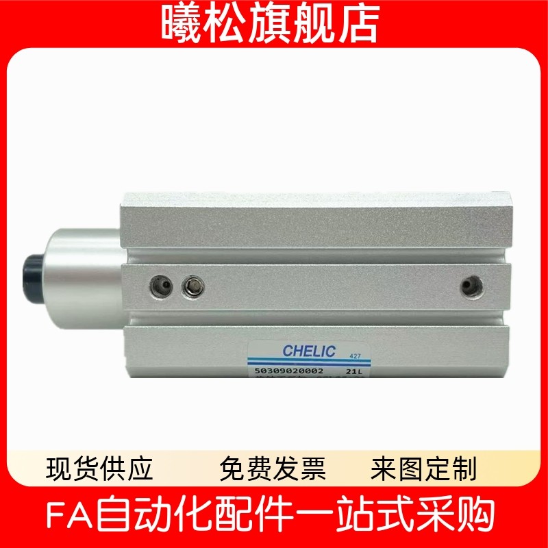 CR12SCR16SCR2025324050631020F