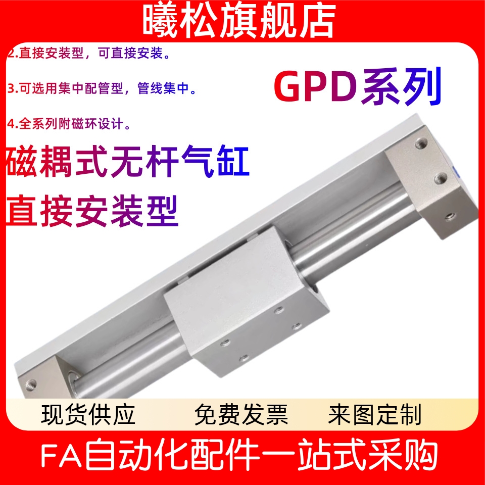 GPD3240X50X100X200X500X1000LR