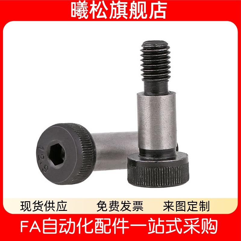 MSB塞打螺丝外螺纹型塞打螺丝MSB4/4.5/5/5.5/8/10/12-10/15/20/2