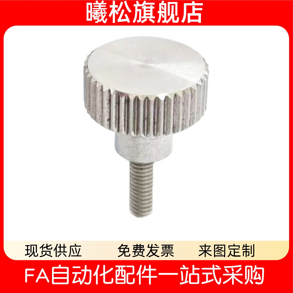 016791117不锈钢加厚型压纹把手