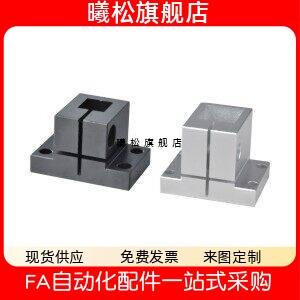 标准型RCX01 RCX02 RCX11 RCX12达怡合底座用方形支架