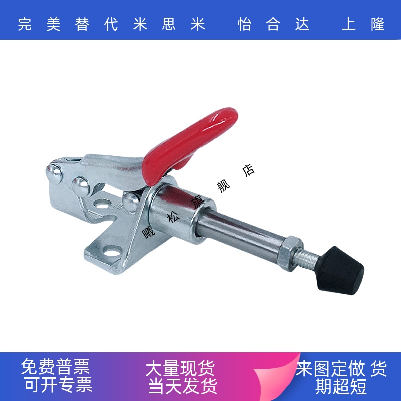 WDC302303DMFMEM快速夹钳肘夹