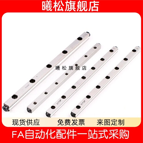 VRM交叉滚子导轨ICK02-1020 1030 2030 2045 2060 3050 3075 CRWM