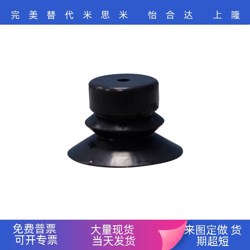 真空吸盘密封吸附性强标准精密型  J-WEP06/07/08-D2/3/4/6/8/10