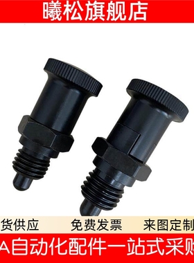 分度销旋钮柱塞ZAY01 ZAY02 ZAY11 ZAY12 ZAY13 14 31 32 33 34