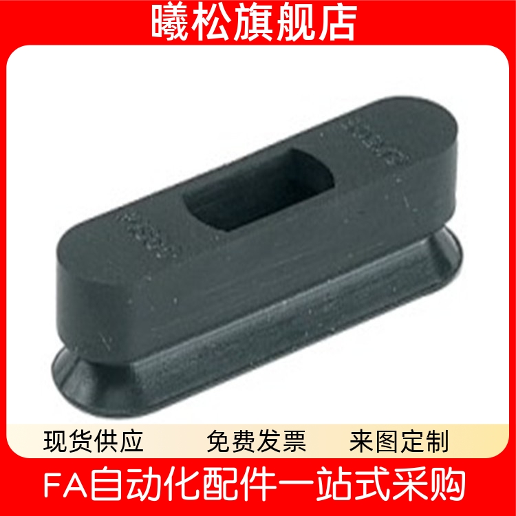 椭圆真空吸盘耐磨J-WEP41/42-d5-10/20/30J-WEP41/42-d4-10/20/30