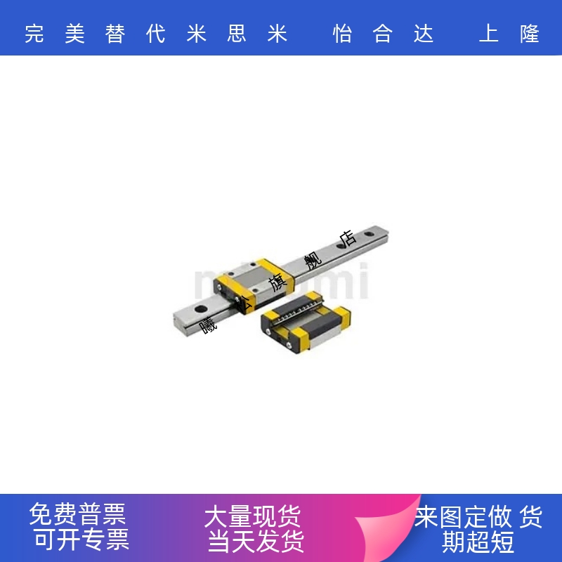 经济型 微型直线导轨 标准型C-MLG7/9/12/15 C-MLGB7/9/12/15