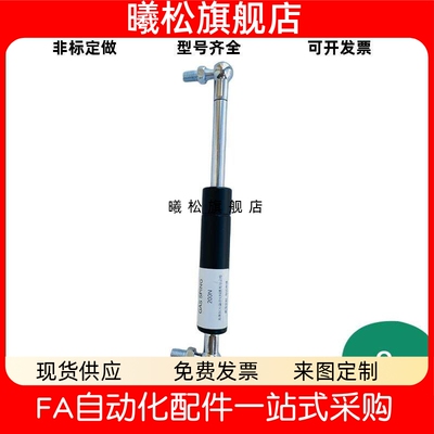 氮气起弹簧阻尼FHL36-A/B-22060/22080/22100/22120/22150/22200