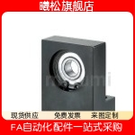 2600460066205单轴承座BGLFB