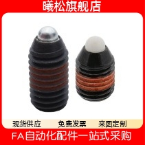 弹簧柱塞SPJHSPJF34568101216