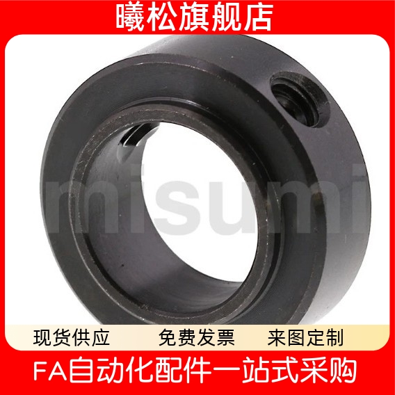 用档圈定位器SCSRAW铝合金含螺丝