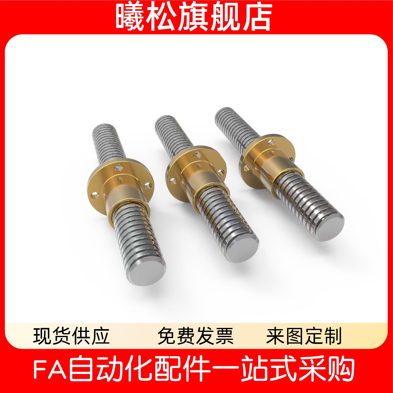 梯形丝杆45号钢 MTSRB8 10 12 14 16 18 20 22 25 28 32 36 40