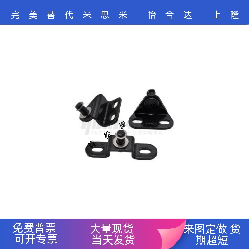 CD8ABCDS8F8E气弹簧支架底座