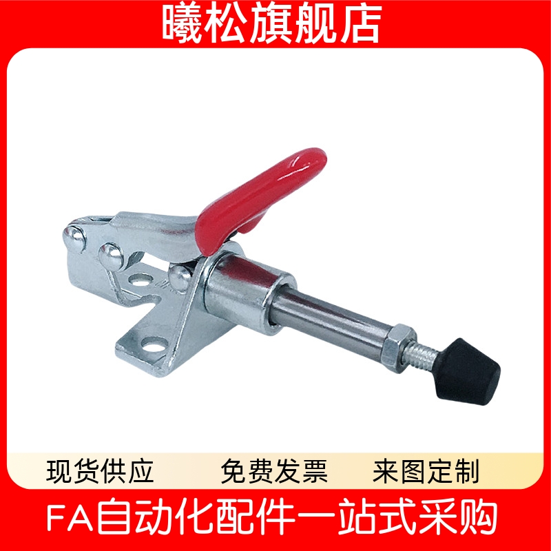 WDC302303DMFMEM快速夹钳肘夹