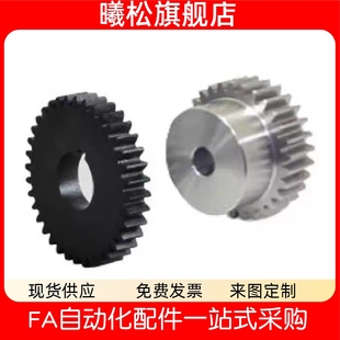 怡合达标准直齿轮VNJ01 1.5