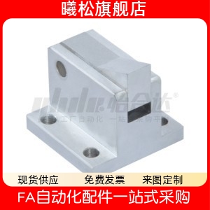 A10S14S20SRYLKMKTKBK止回组件