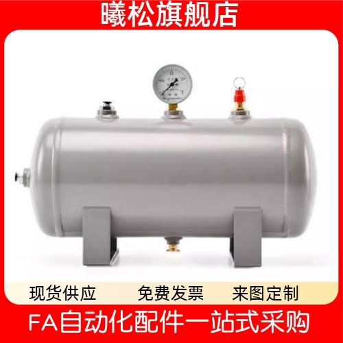 304050L升真空缓冲罐空压机压