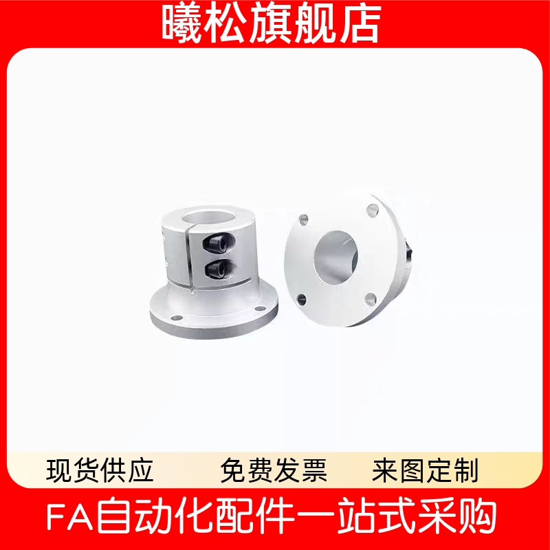 121516202530导向轴支座方法兰