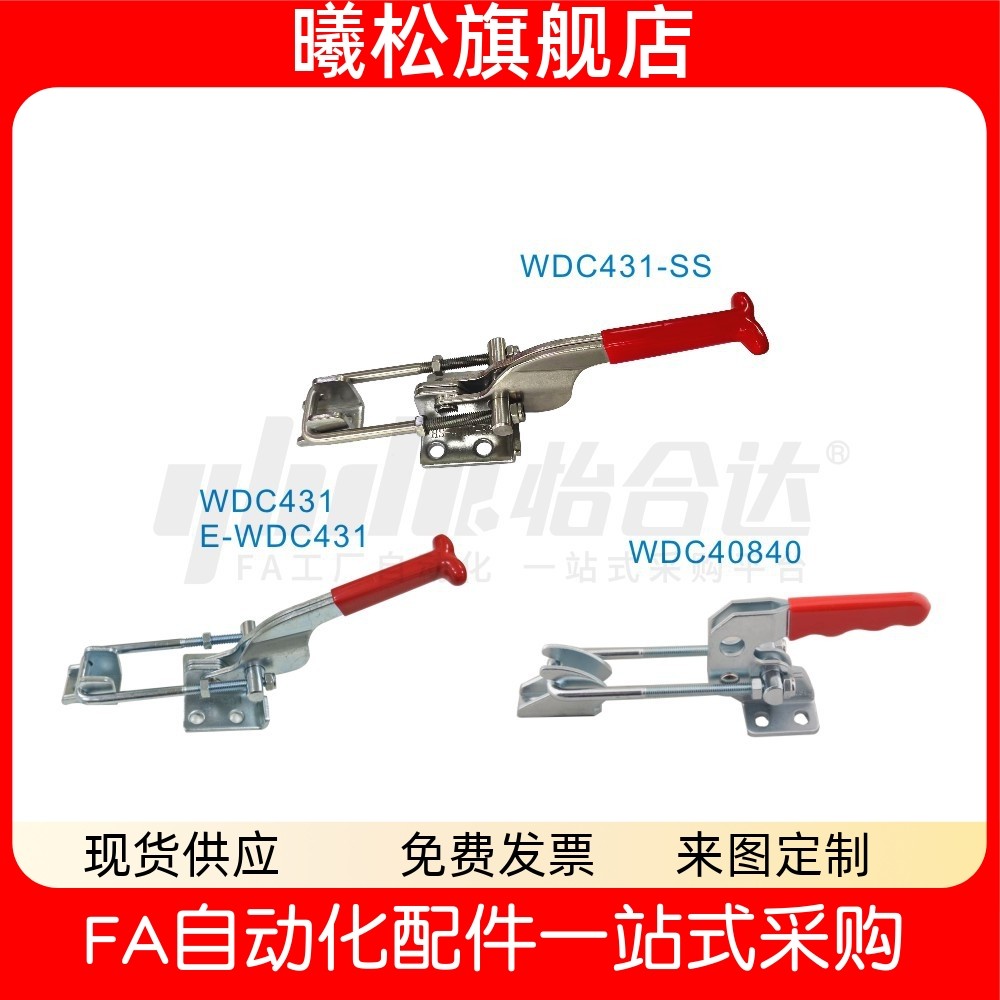 C4034140323431SS不锈钢门闩式