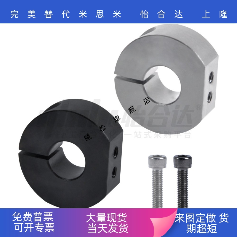 固定环 单边切割 FAW21/22/31/41/42/51-D10/D12/D15/D16/D20/D25
